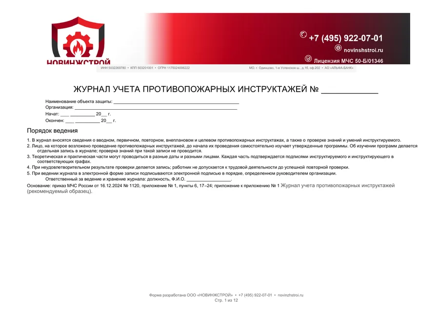Превью Т-04