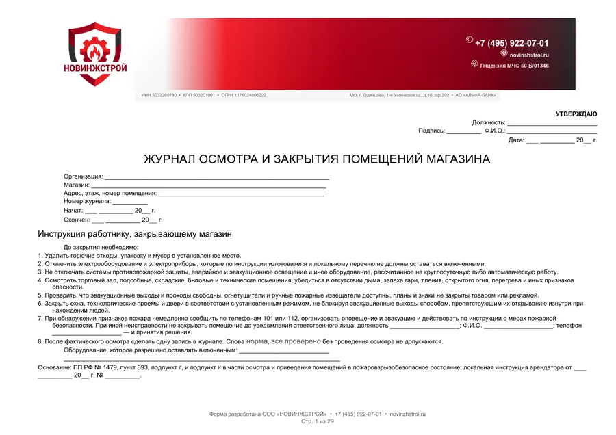 Превью Т-14