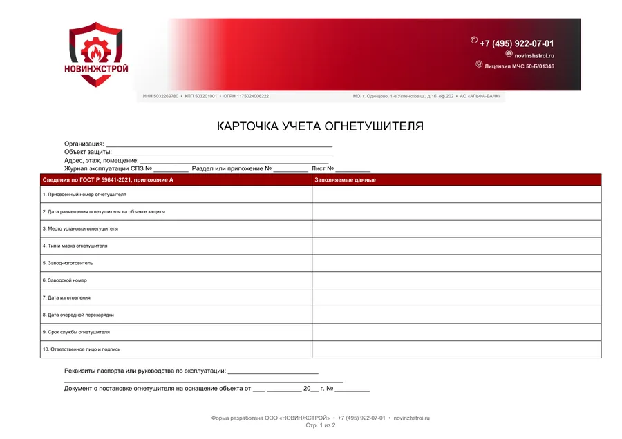 Превью Т-16